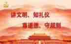 写规范字的心得体会5篇