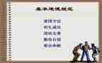 写规范字的心得体会优秀6篇