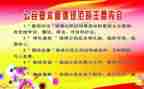 关于规范的演讲稿6篇