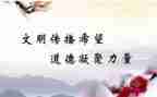 写规范字的心得体会参考7篇