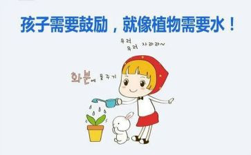 军训鼓励演讲稿6篇