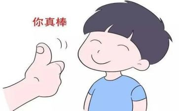 老师的鼓励作文8篇