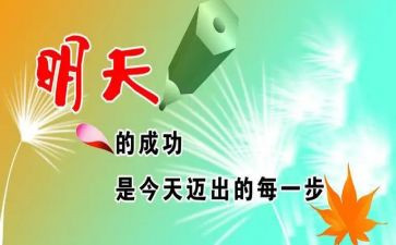 你鼓励了我作文600字通用8篇