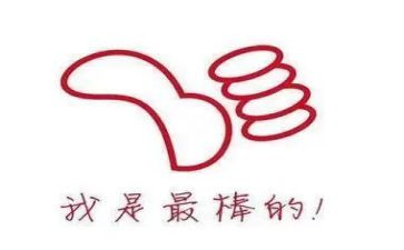 他鼓励我的作文最新8篇