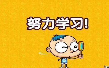 考后鼓励演讲稿8篇