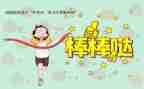 老师对我鼓励的作文7篇