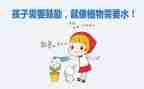 谁鼓励了我作文300字7篇