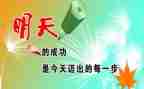 你鼓励了我作文600字通用8篇