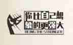 期末鼓励演讲稿5篇