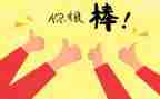 高三鼓励的演讲稿8篇