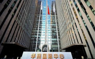 国际贸易的合同精选6篇