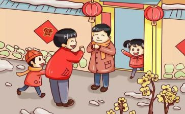 过年了作文优质7篇
