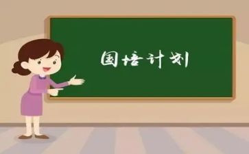 幼师国培训心得体会优秀5篇
