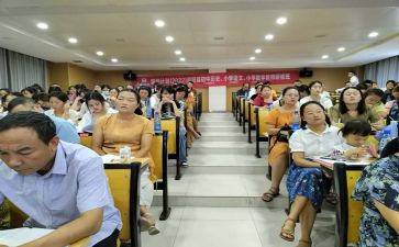 2023国培教师心得体会模板8篇