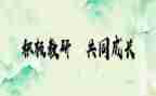 国培的个人总结8篇