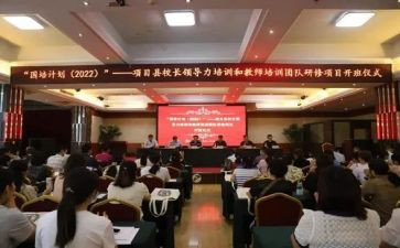 国培计划研修总结5篇