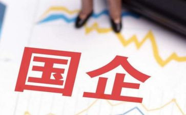 国企签劳动合同7篇