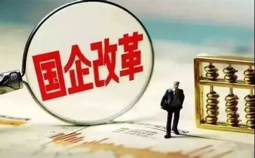 国企业工作总结推荐8篇