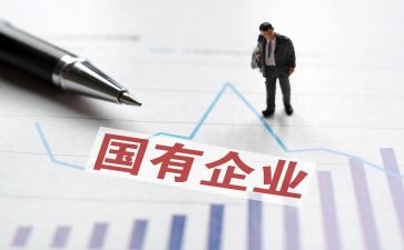 国企转正自我鉴定8篇