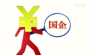 国企述职报告推荐5篇