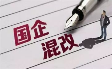 2024年国企年终工作总结5篇