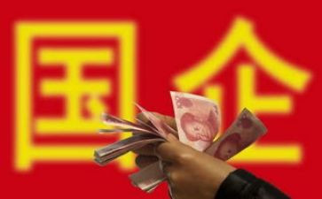 国企业工作总结参考8篇