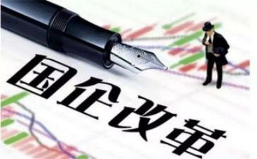 2024年国企工作总结及2024年工作计划8篇