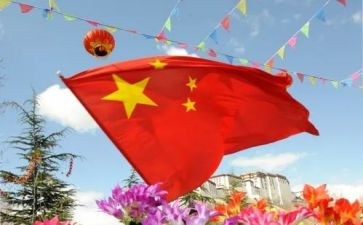 《环境保护》国旗下讲话稿6篇