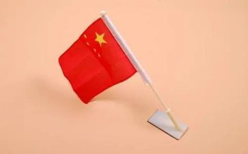 讲国旗的演讲稿5篇
