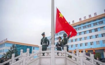 讲国旗的演讲稿通用6篇