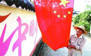 讲国旗的演讲稿推荐5篇