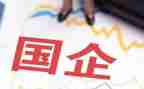 国企述职报告7篇