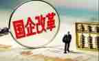国企领导述职报告5篇