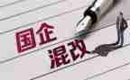 2024年国企年终工作总结5篇