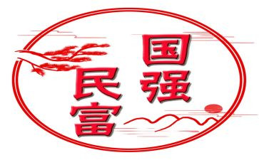 人强国强演讲稿优质6篇