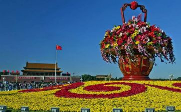庆国庆小作文500字精选8篇