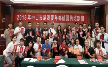 家国情怀教育心得体会7篇