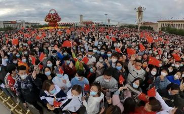 小学国庆节活动方案优秀6篇