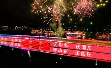 国庆节幼儿小班活动方案5篇