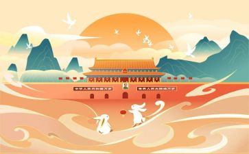 幼儿园大班国庆节活动总结8篇