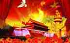 关于2024国庆节演讲稿7篇