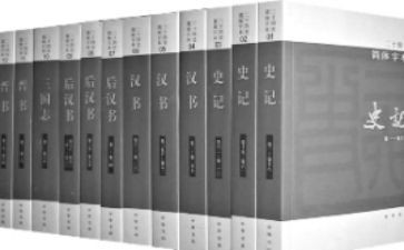 国史心得体会8篇