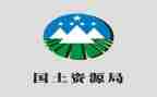 国土工作报告范文7篇
