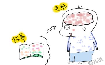 我和鬼的故事作文最新8篇