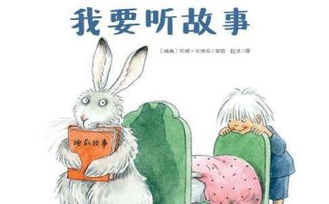 里的故事作文600字精选5篇