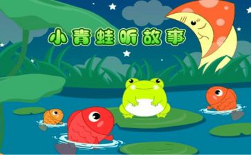 我的故事作文500字6篇