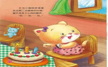 他和我的故事作文精选8篇