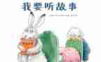 贝的故事的优秀教案5篇