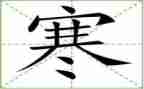 教师寒假语文培训心得体会5篇