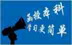 自我鉴定函授300字7篇